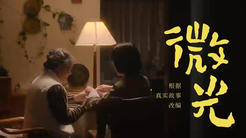 十六年“三无退货”数据致敬中国人“可敬”品质