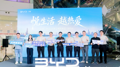 比亚迪2026款新车发布 “宋”驰生活“秦”你来品