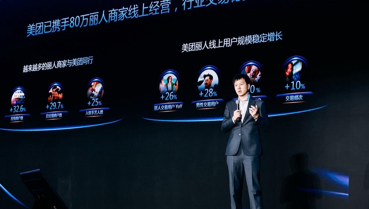 美团手艺人计划再升级 将为发型师等提供培训及游学服务