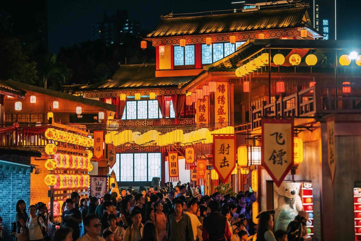 喜迎十五运！免费畅游深圳锦绣中华，开启“赛+游”文旅新体验