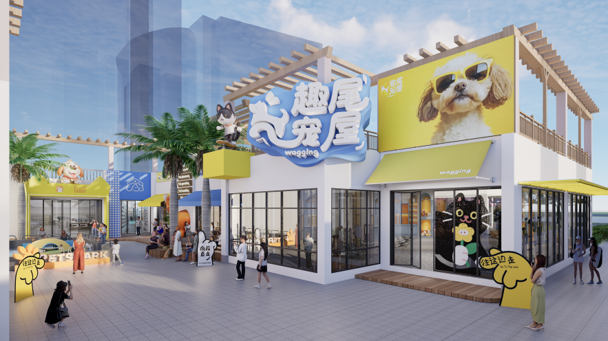 趣尾宠屋快闪首秀，打造宠物经济融合新业态
