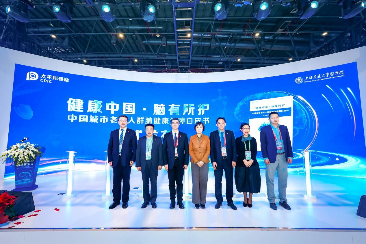 《中国城市老年人群脑健康保障白皮书》发布：以双轮驱动筑牢老龄健康防线