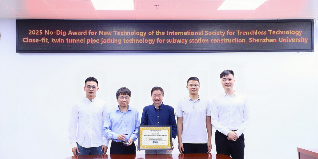 深大陈湘生院士领衔技术获国际大奖 引领地铁车站建造变革，应用于深杭地铁建设