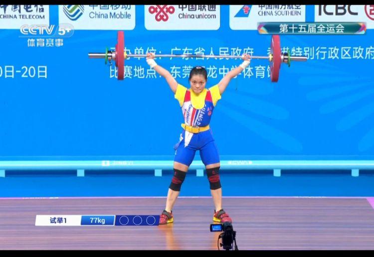 十五运会举重项目开赛首日 深圳“姐妹花”闪耀赛场