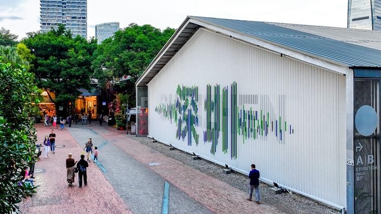 华侨城创意文化园上新：城市人文地标“深圳墙”变装 它们“动”起来了