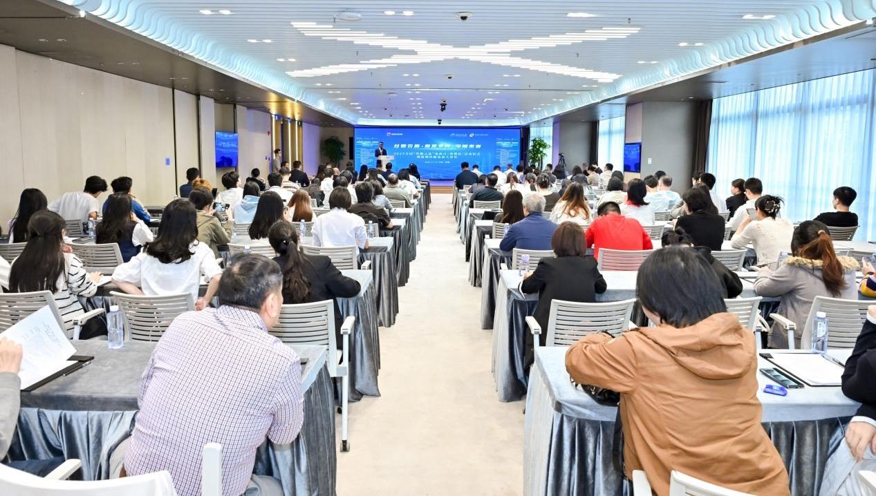 丝路云品・粤享全球・深链未来 | 2025全国“丝路云品”电商月（深圳站）正式启动