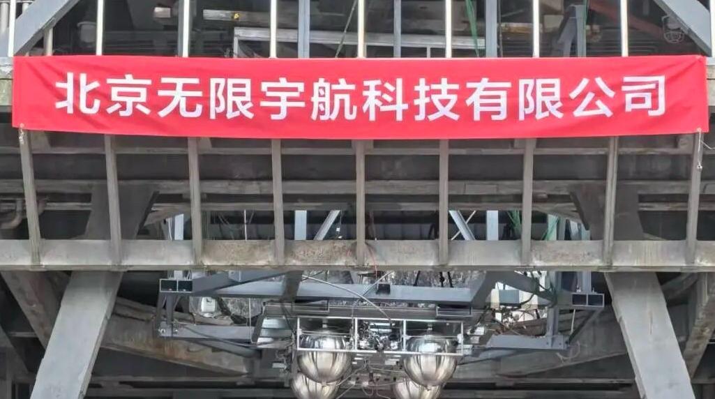 无限宇航完成Pre-A轮融资 加速推进太空巴士首飞产品研制