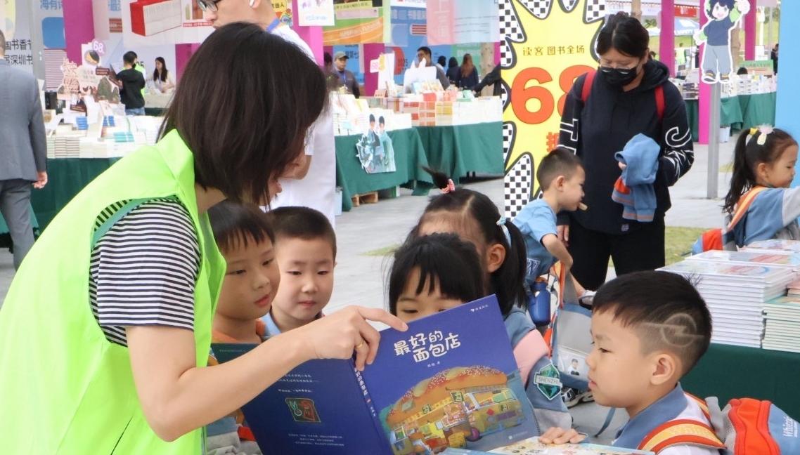 全民参与的阅读盛会来啦！第七届深圳书展今日开幕