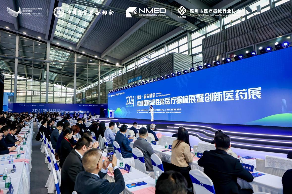 2025深圳国际高性能医疗器械展暨创新医药展12月启幕观众预登记通道正式开启