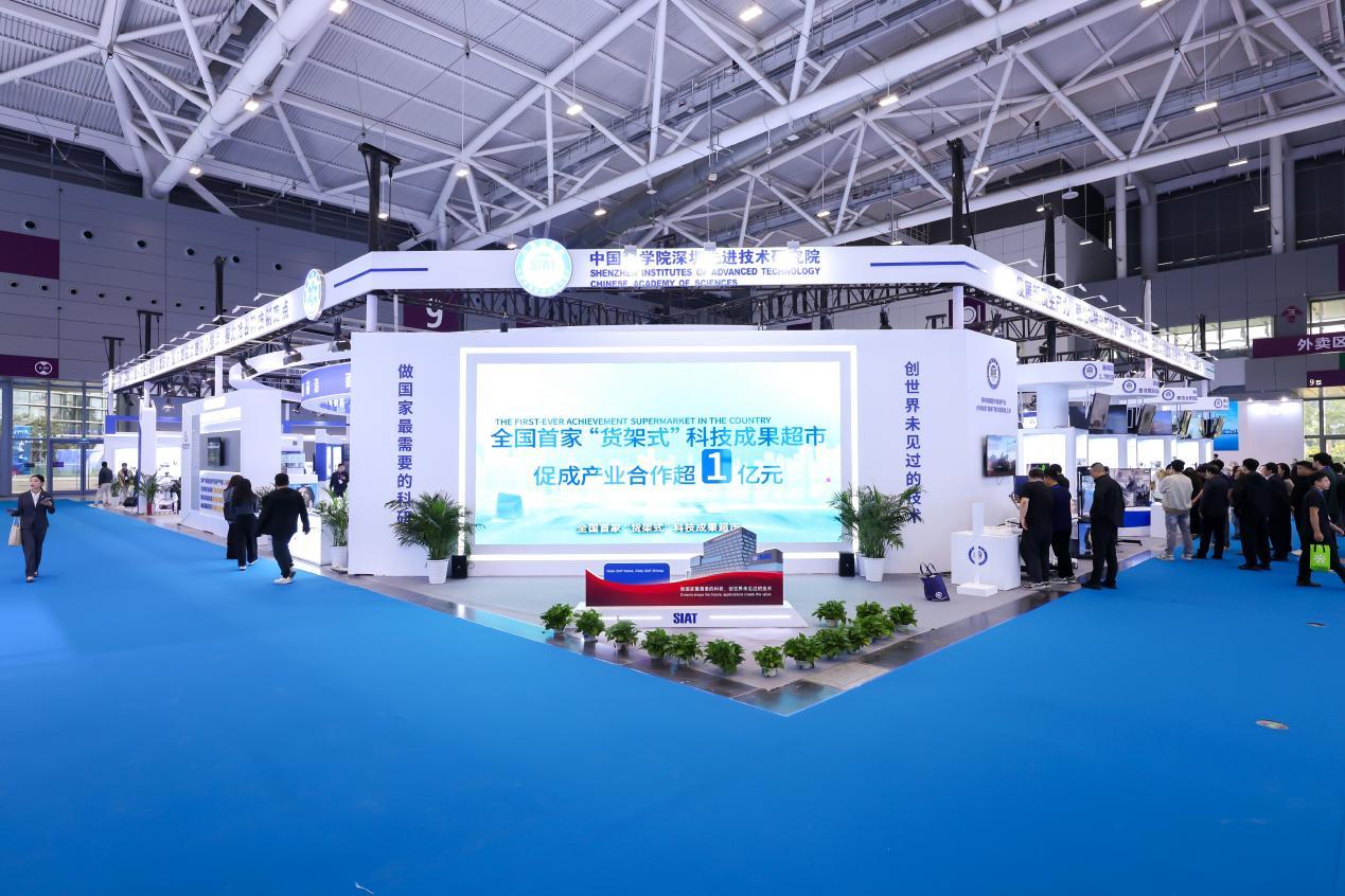 连续20年参展高交会！深圳先进院带来125项创新成果