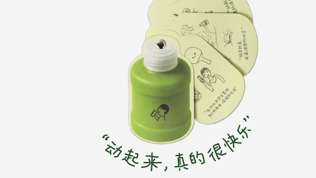 喜茶推出“全民运动冰箱贴”区域限定活动