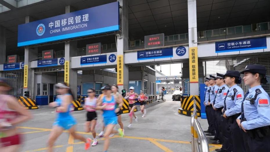 全运会首次设立跨境马拉松！口岸就是赛道 选手如何实现深港两地无感通关