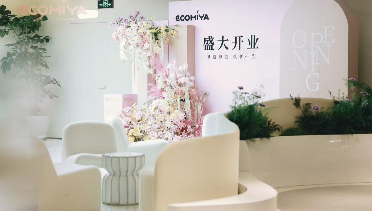 美学新地标落地鹏城！ECOMIYA深圳旗舰开业，对话创始人解码行业新机遇