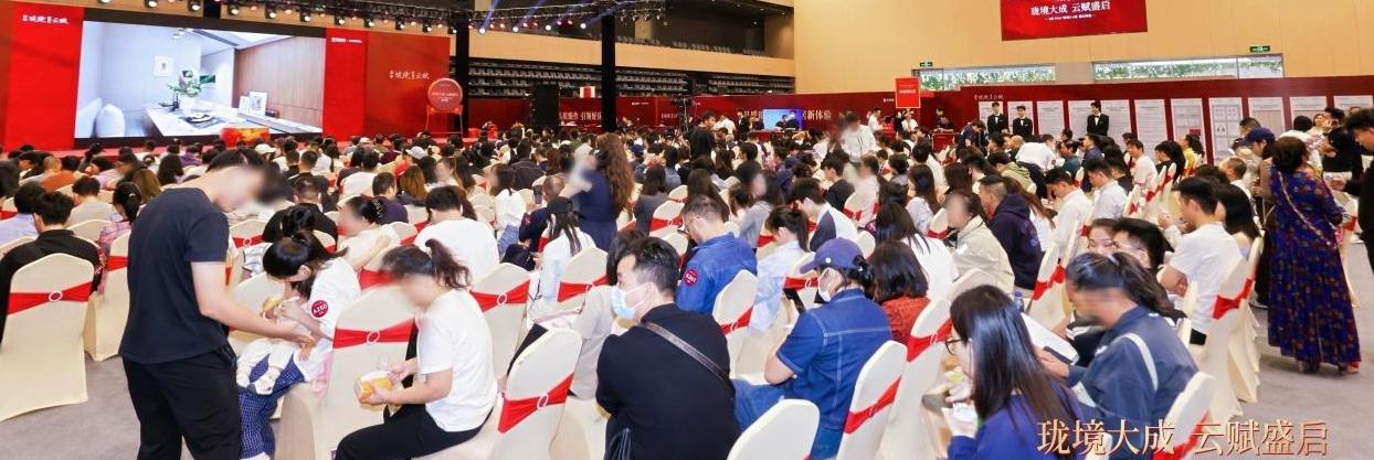 首开当日成交超六成！深铁珑境II云赋开盘即热销