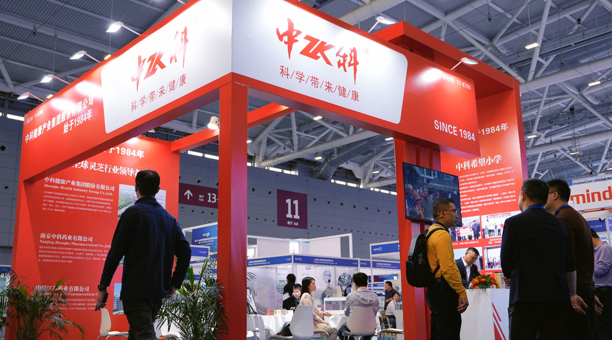高交会全勤生中科健康产业集团又来了 明星产品灵芝孢子油获双殊荣