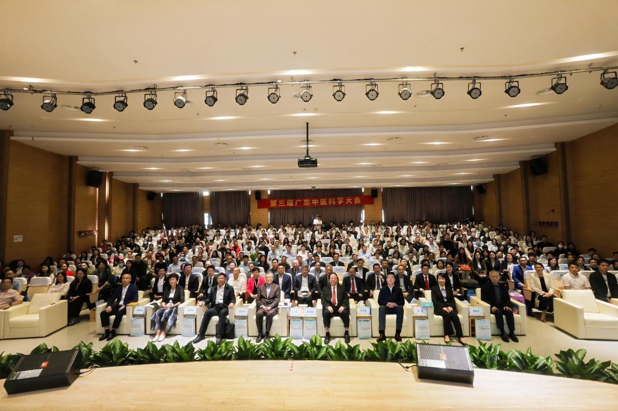 探前沿之新 促融合之势——第三届广东中医科学大会在深圳隆重召开