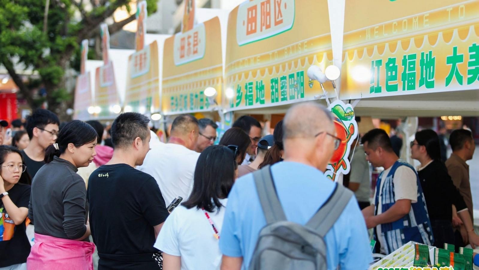 百色果香飘香深圳老街，优质“桂品”引燃市民采购热