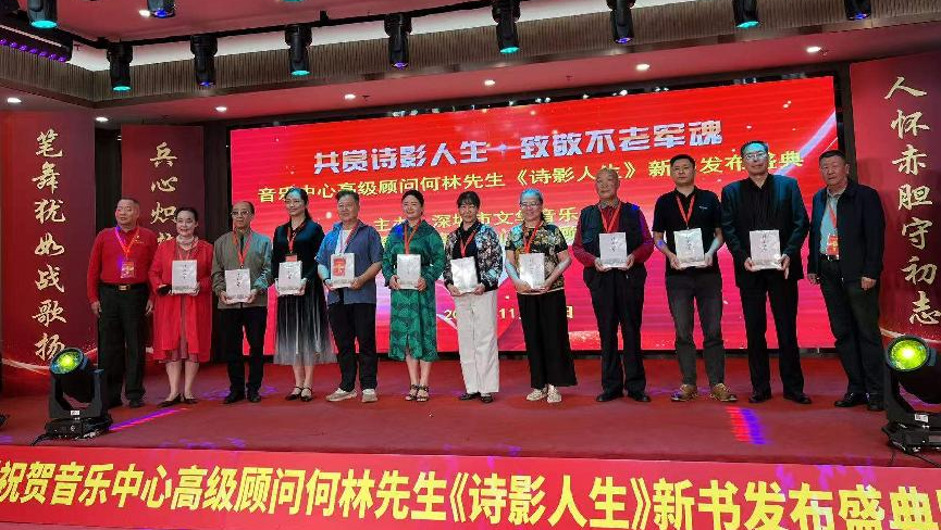 从“边陲小镇”到“国际城市”：《诗影人生》记录基建工程兵的精神史书