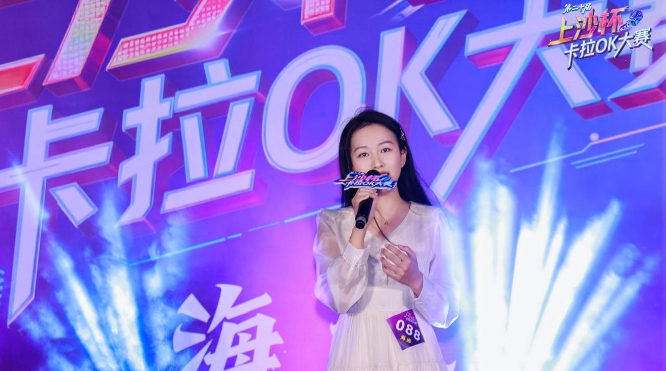 报名通道持续开放！第二十届“上沙杯”卡拉OK大赛首场海选燃动全城