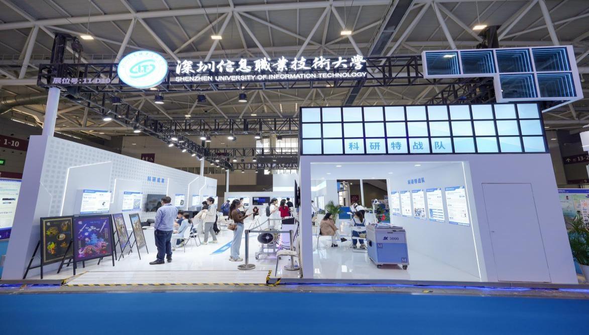 深信大科研成果批量亮相高交会，众多奖项彰显科研硬核实力