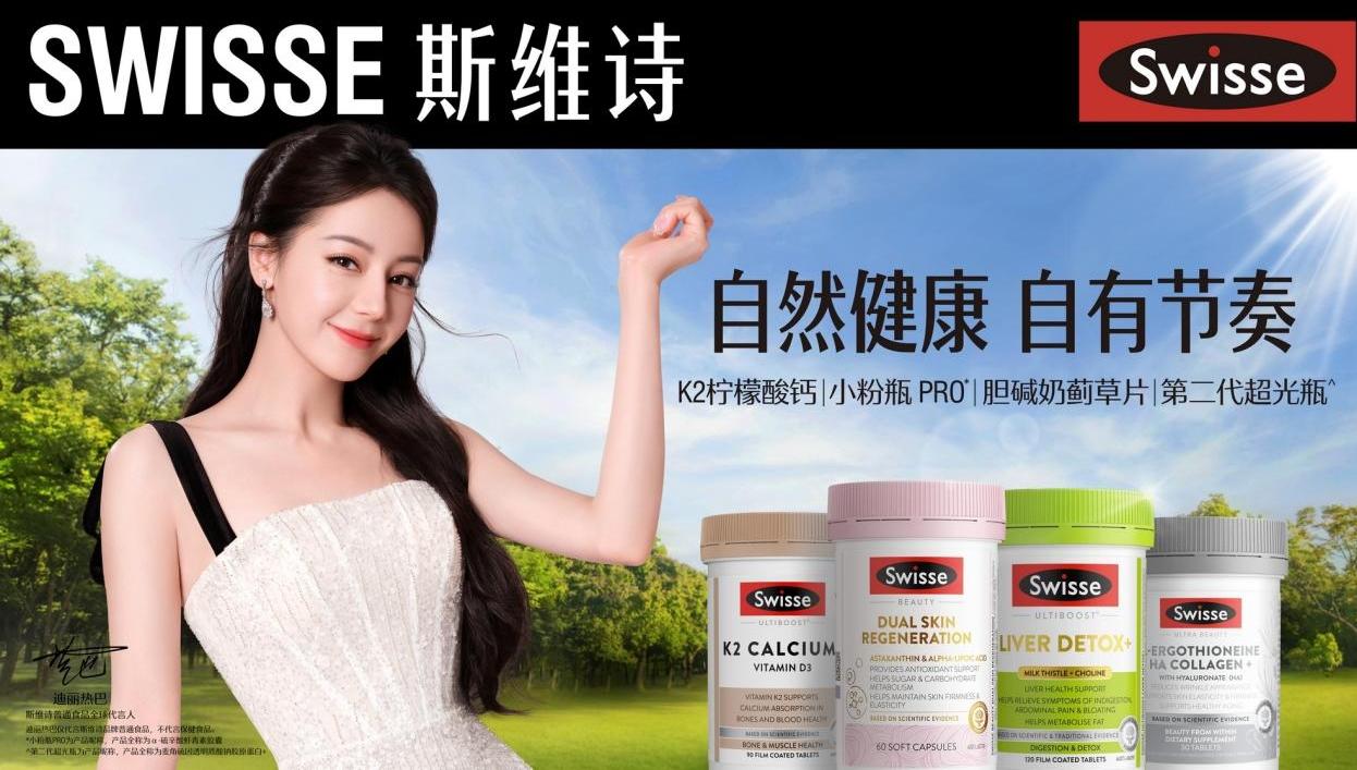 健合集团发布前三季度财报 全家庭营养战略见效