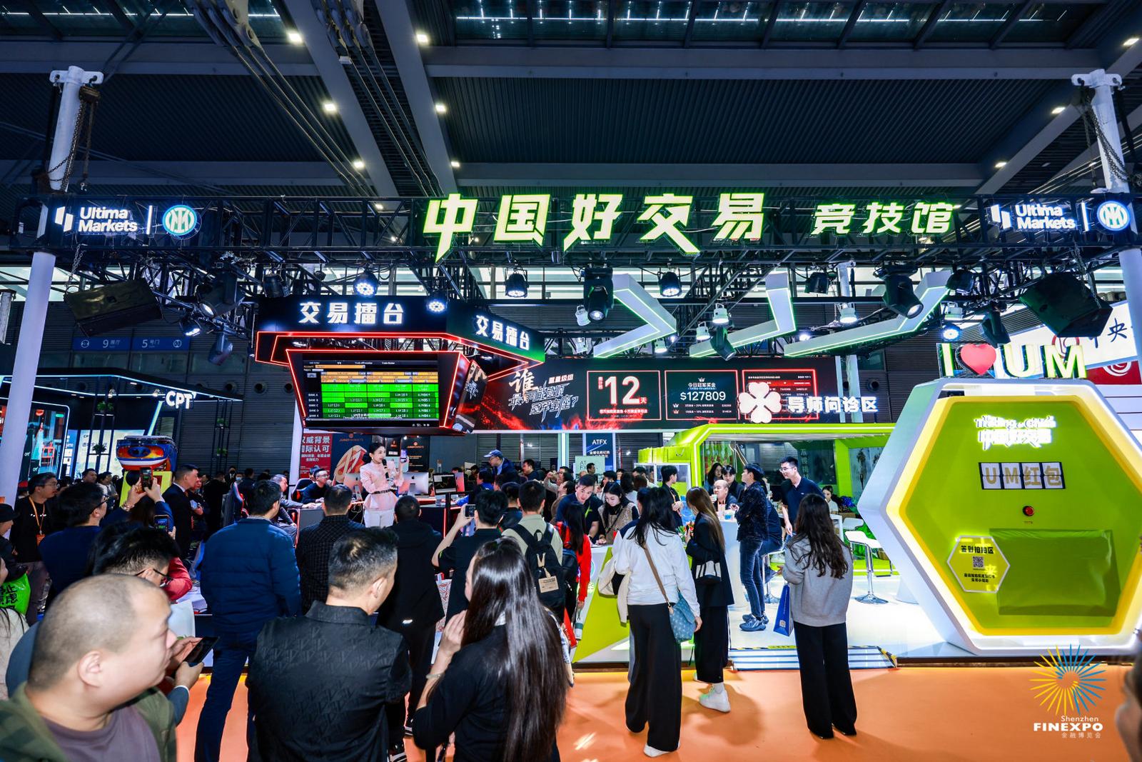 第十九届深圳金博会开幕 深港联动科创赋能 擘画全球产业金融新蓝图