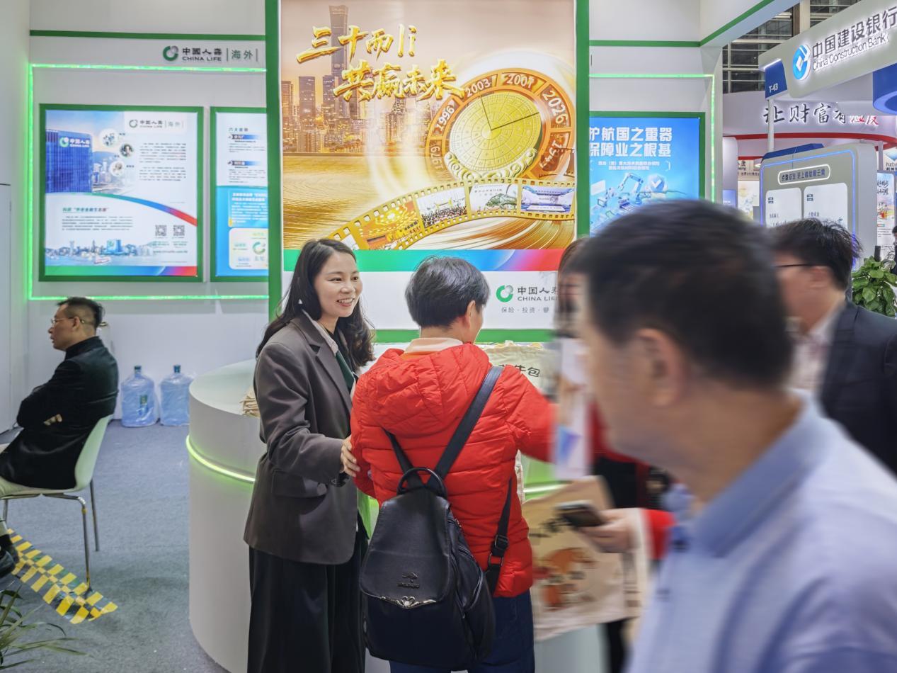 亮相深圳金博会 中国人寿集团四家驻深机构联合参展