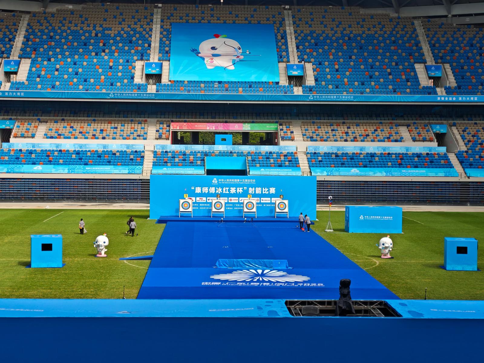 深圳气象全流程保障让十五运会射箭赛“箭无虚发”