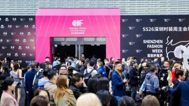 SS26深圳原创时装周现场：第31届时尚之源深圳展开幕