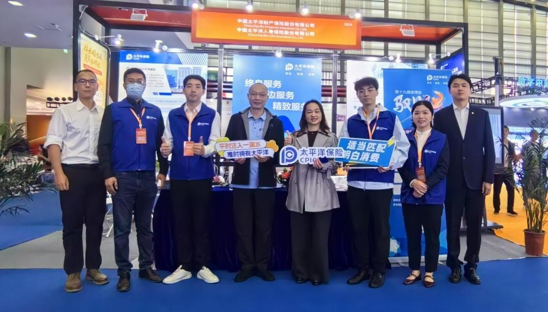 科创赋能产业金融 中国太保深圳分公司携全场景保障方案亮相金博会