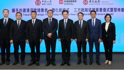 深圳幸福健康集团携手金融企业打造大湾区养老金融服务新方案