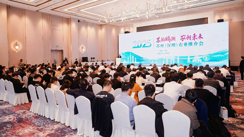 “鱼米之乡”也是“科技粮仓” 苏州农业携干货“走出去”