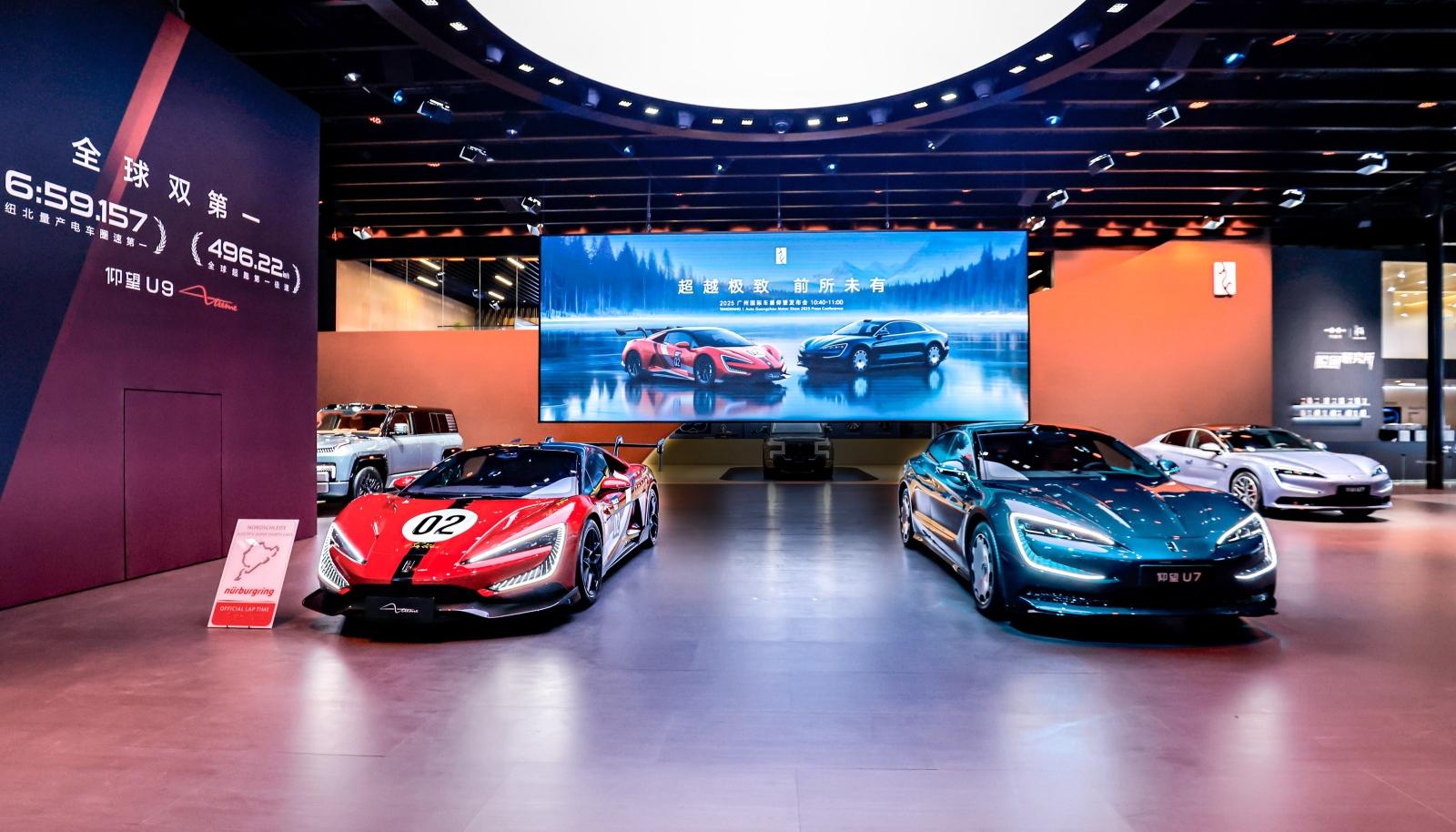 广州车展仰望U9X、U8L鼎世版、U7齐亮相，展现全面发展新格局