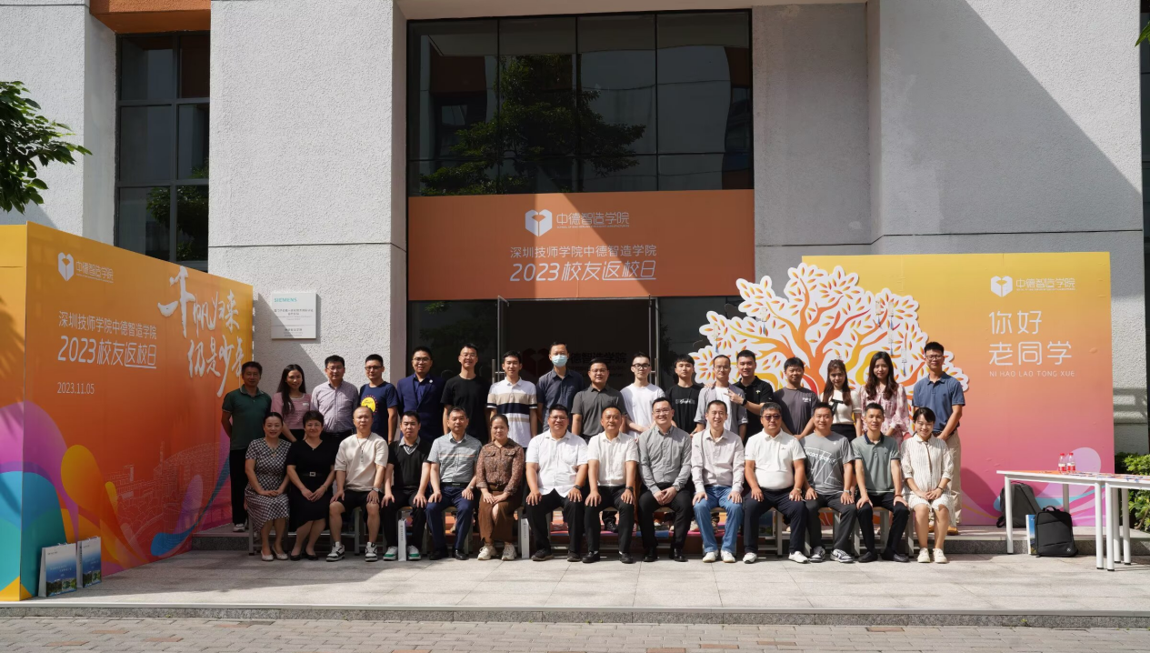 深圳“技客”故事丨从农村女孩到激光企业掌舵者：付春花的追光之旅