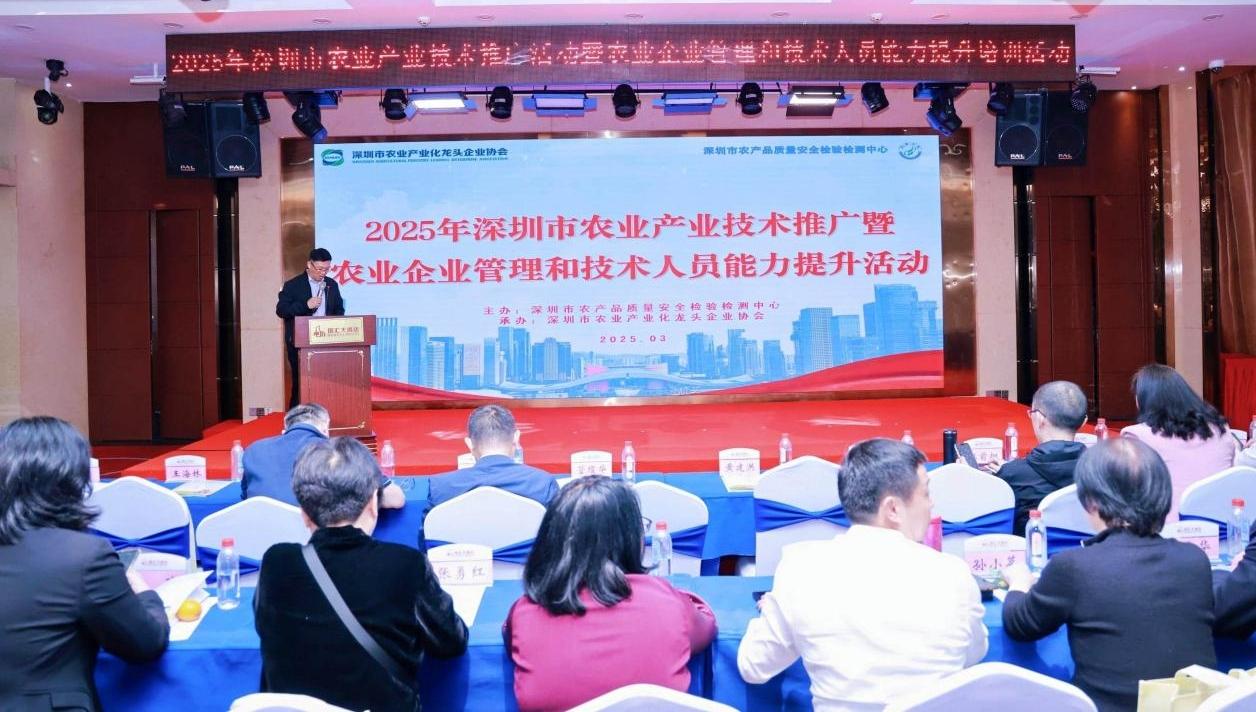从课堂讲授到田间实践 深圳市农检中心科技助农显实效