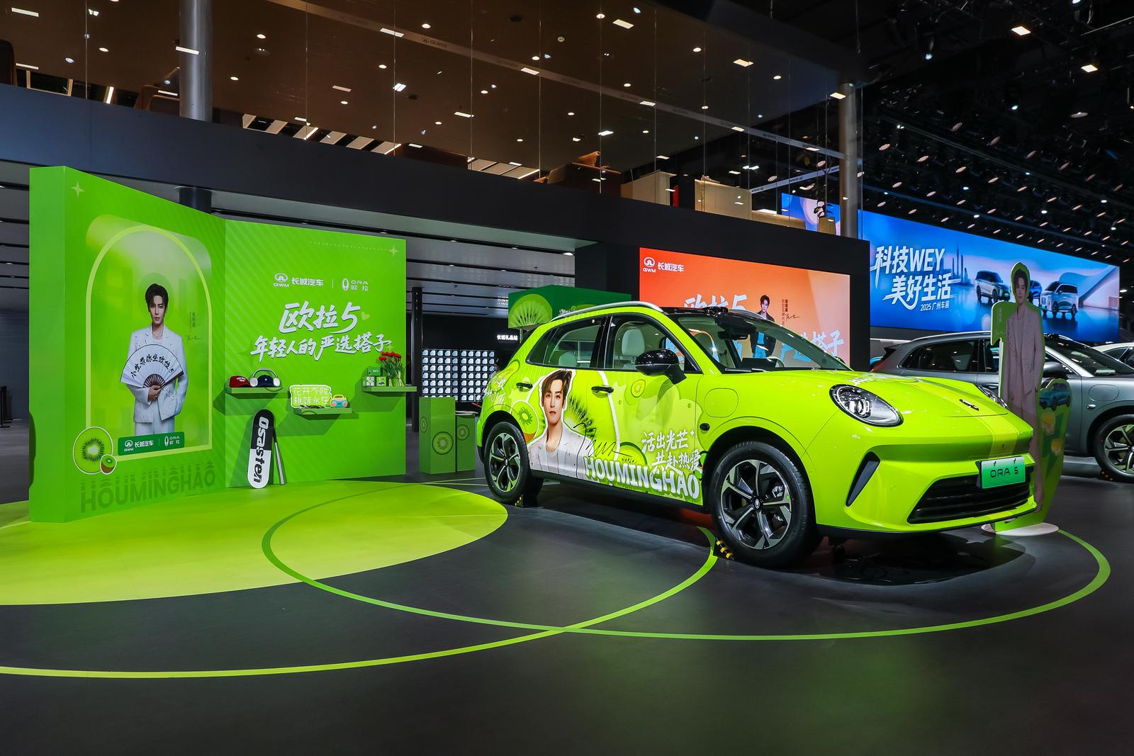 欧拉5亮相广州车展，与Z世代年轻人共赴热爱