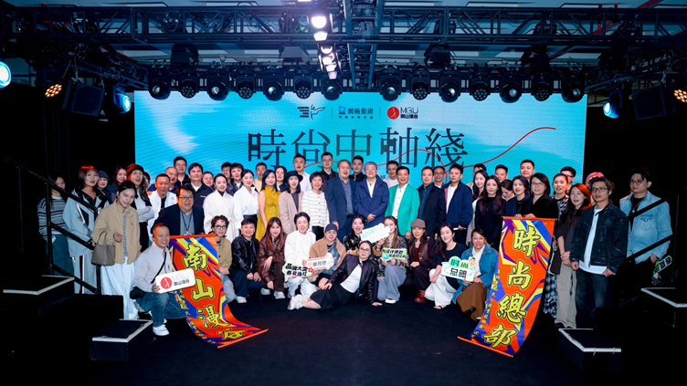 五天交出亮眼成绩单：漫谷S/S 2026现货会推动原创品牌实现趋势发布与市场转化双跃升