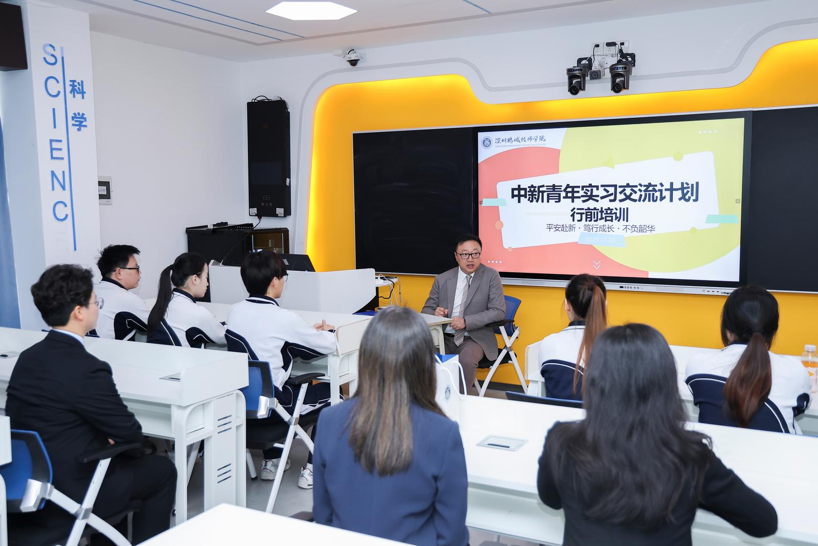 “中新青年实习交流计划”首次在大湾区启动 首批学生将赴新加坡实习