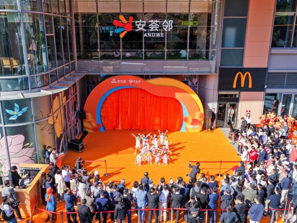 景福安荟邻11月22日在景福花园启幕 开启莲塘友好邻里生活新篇