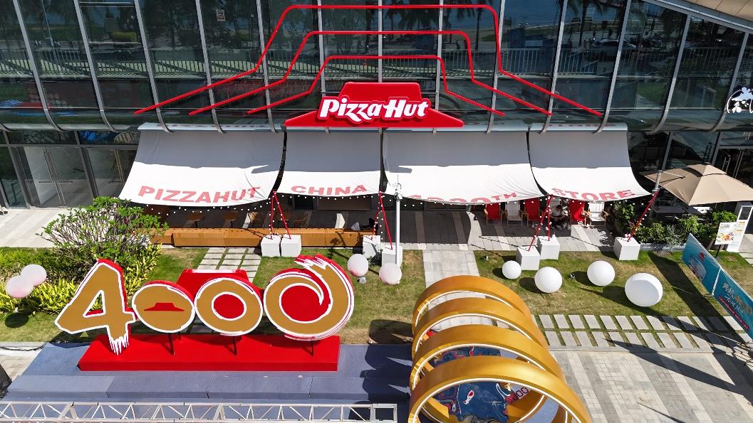 必胜客中国餐厅突破4000家，三十五载深耕续写行业传奇