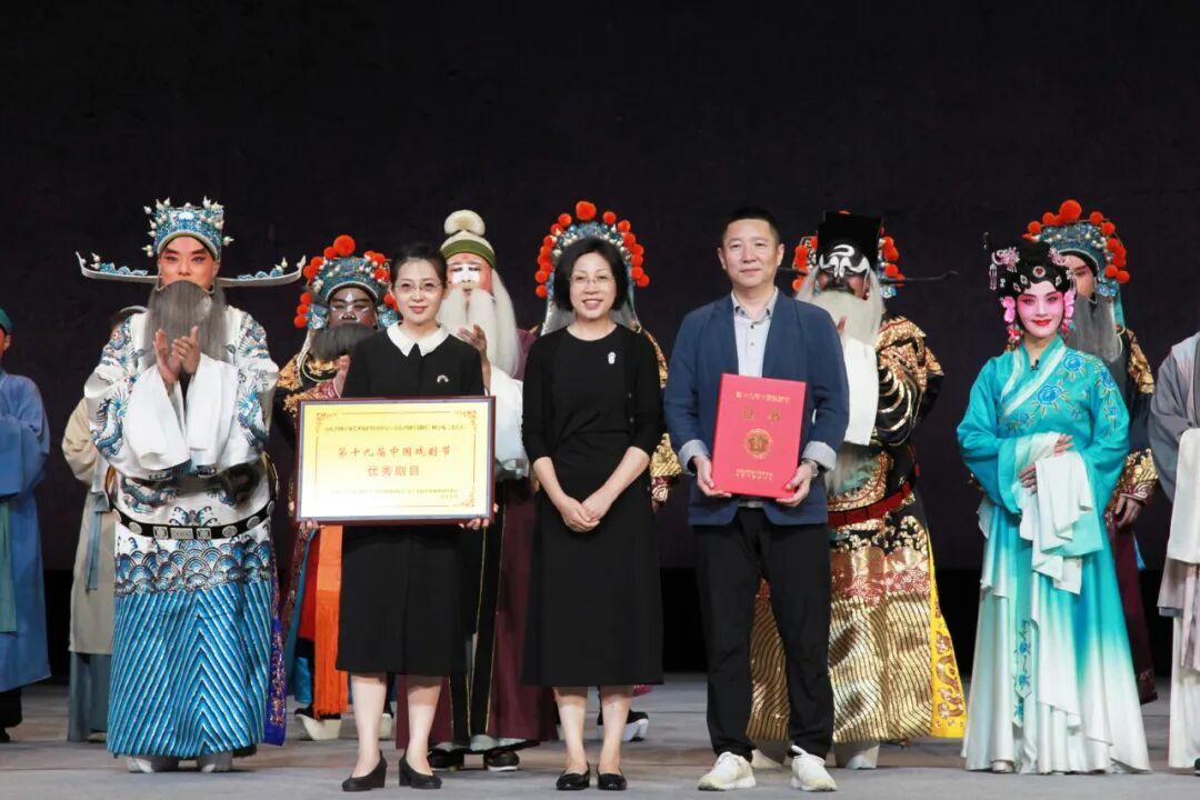 东柳新声：六百年柳子戏的守正与新生