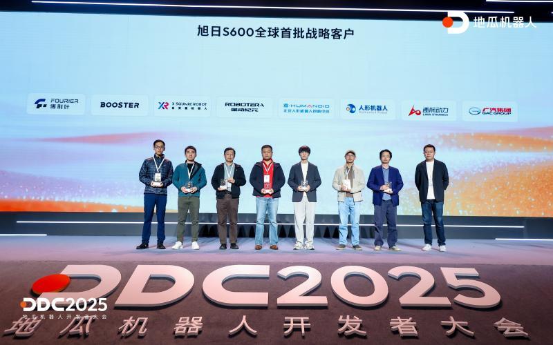 地瓜机器人揭晓具身智能机器人大算力开发平台S600，傅利叶、加速进化等成首批战略客户