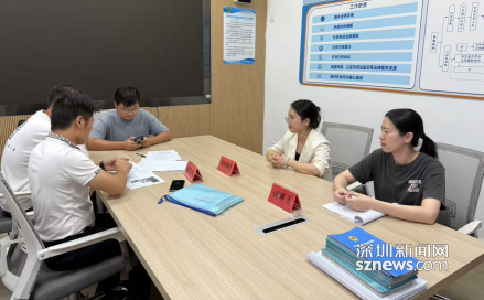 只进一扇门 最多跑一地 光明区综治中心“一站式”解决矛盾纠纷