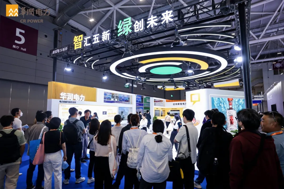 华润电力亮相第二十七届高交会 展示绿色低碳创新成果