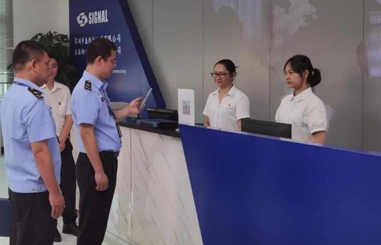 创新涉企执法机制 全省首单“扫码入企”为何在光明产生