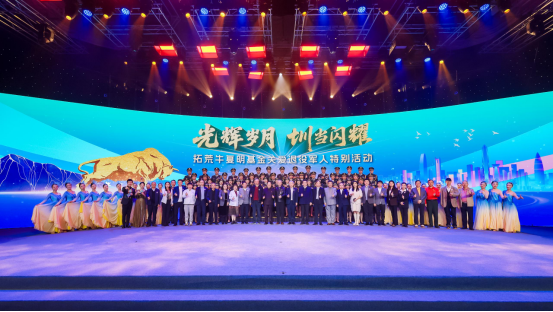 光辉岁月“圳”当闪耀！一场跨越45年的城市致敬与光明接力