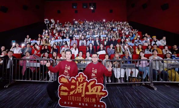 电影《三滴血》热映：主创真诚回应观众提问，爱与真心照亮“寻亲”之路