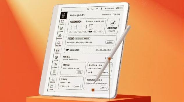 作业帮发布新一代学练机S50，汇顶科技赋能智能书写新体验