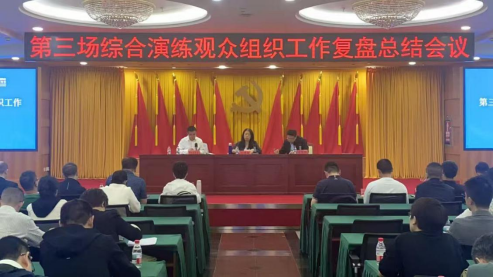 十五运观演组织保障日记：深圳应急人20昼夜筑牢平稳基石