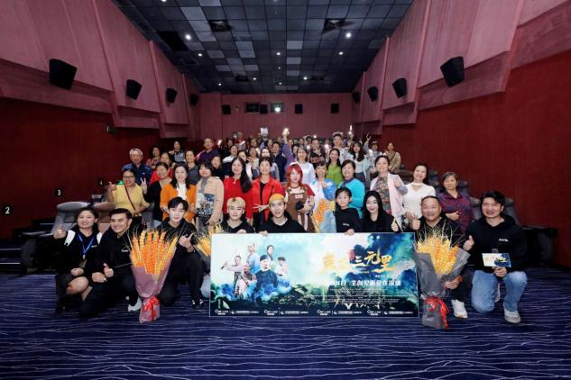 电影《英雄三元里》主创团队与深圳影迷面对面